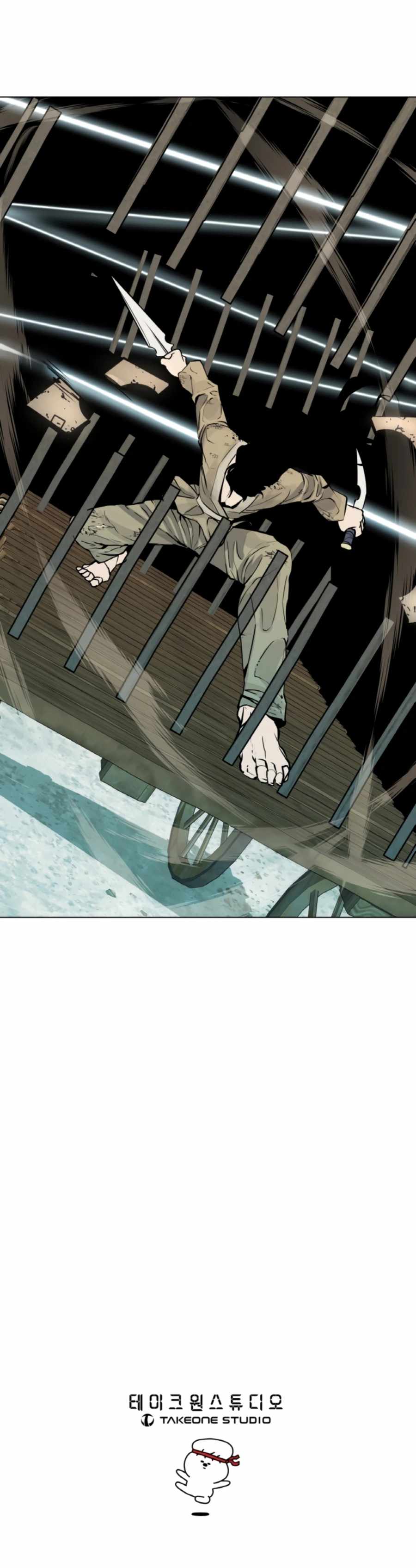 The Great Chaos of Martial World Chapter 07 Page 17
