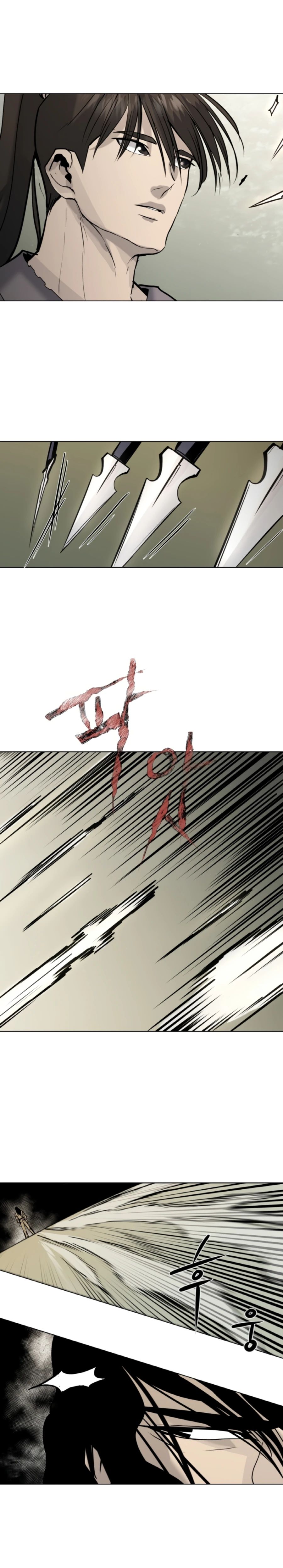 The Great Chaos of Martial World Chapter 08 Page 6