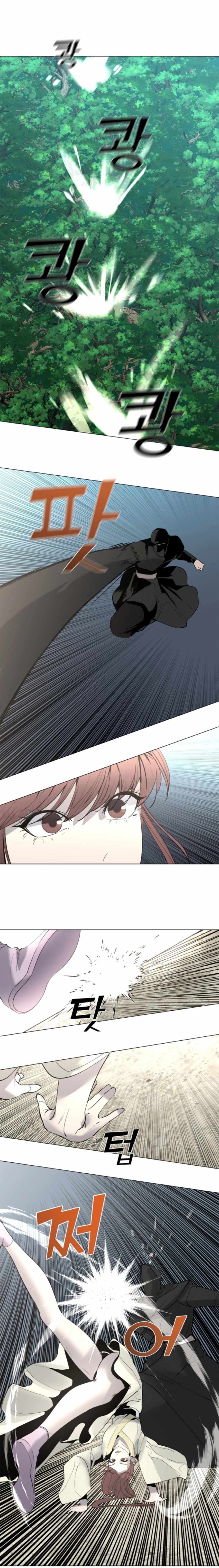 The Great Chaos of Martial World Chapter 14 Page 4