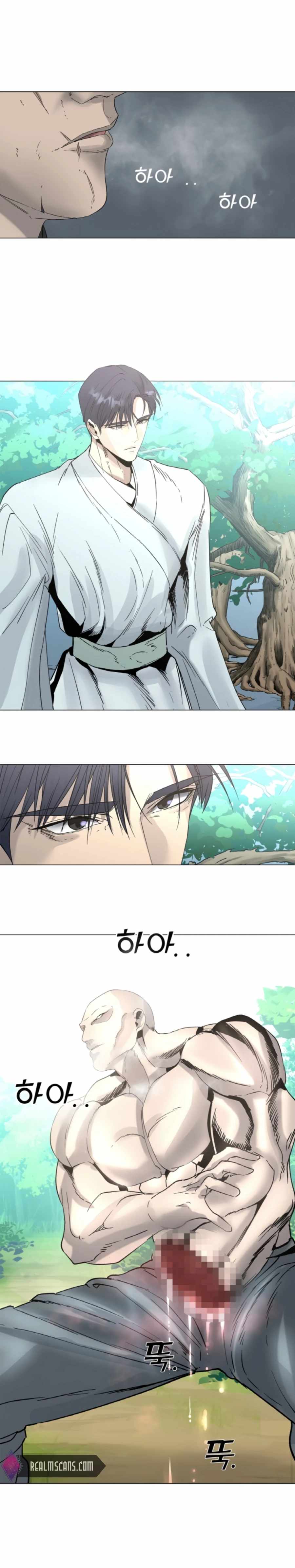 The Great Chaos of Martial World Chapter 14 Page 13