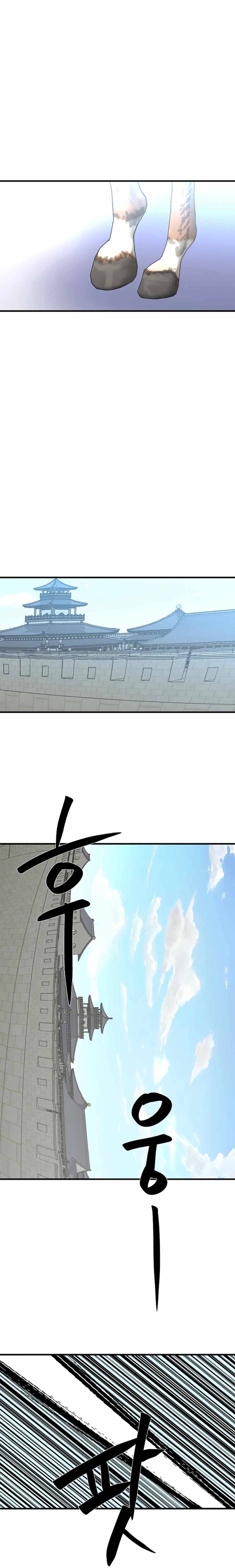 The Great Chaos of Martial World Chapter 29 Page 20