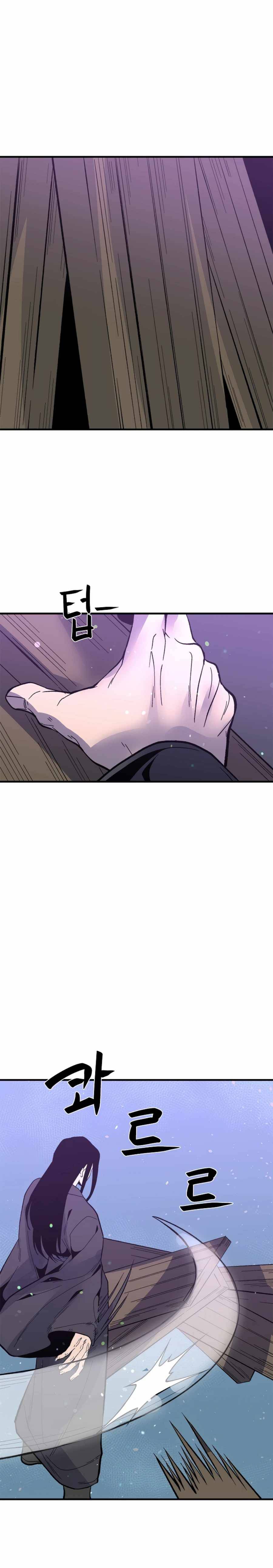 The Great Chaos of Martial World Chapter 27 Page 13