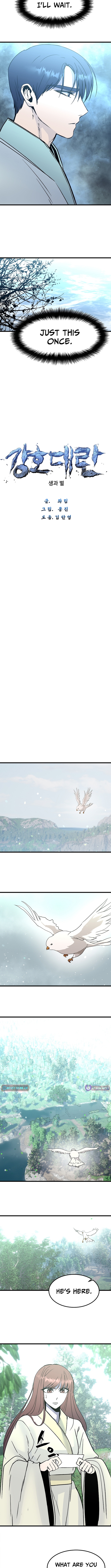 The Great Chaos of Martial World Chapter 41 Page 3