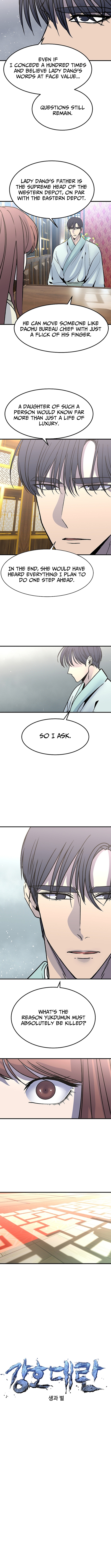 The Great Chaos of Martial World Chapter 52 Page 3