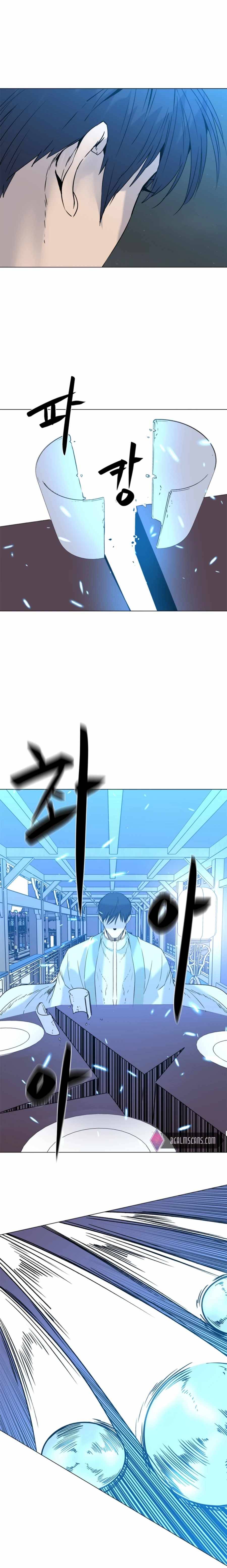 The Great Chaos of Martial World Chapter 19 Page 5