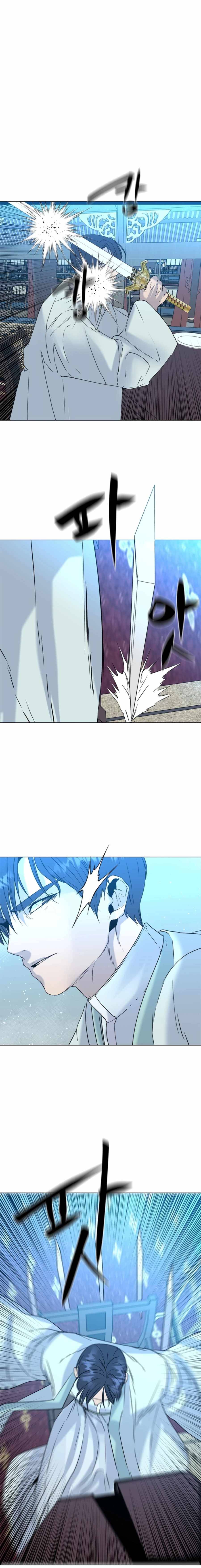 The Great Chaos of Martial World Chapter 19 Page 6