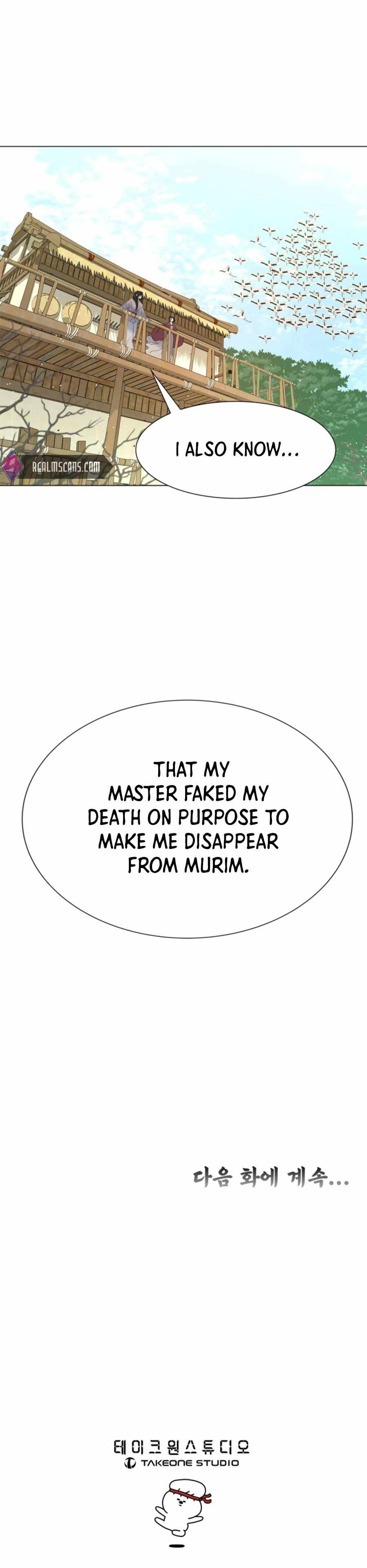 The Great Chaos of Martial World Chapter 19 Page 20