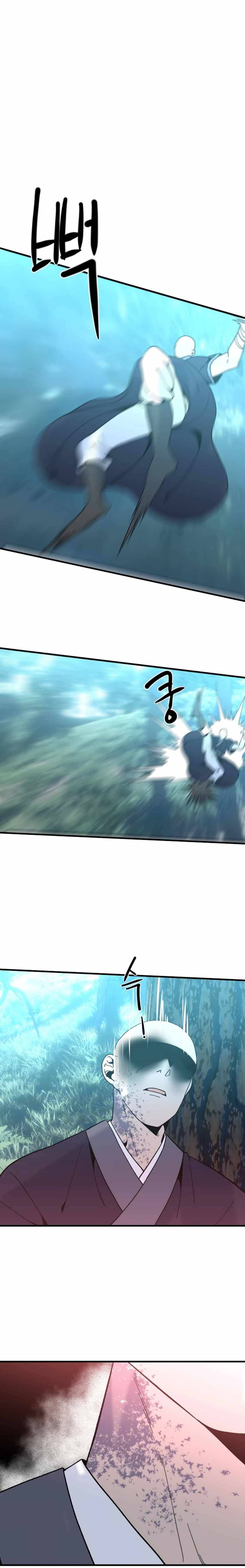 The Great Chaos of Martial World Chapter 23 Page 5