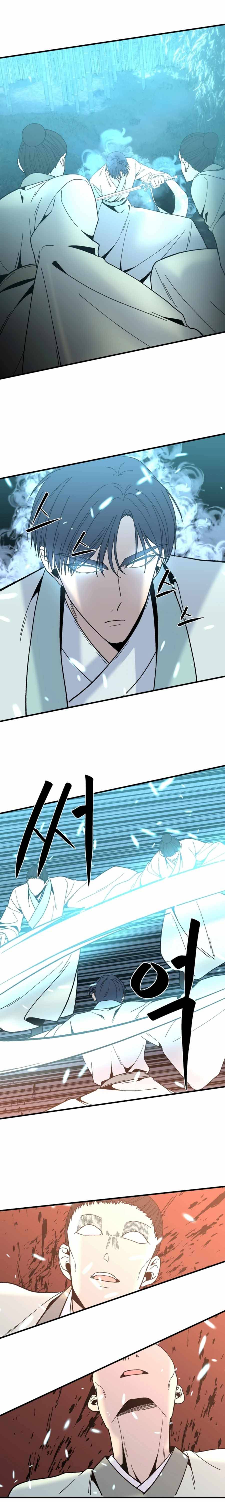 The Great Chaos of Martial World Chapter 23 Page 13