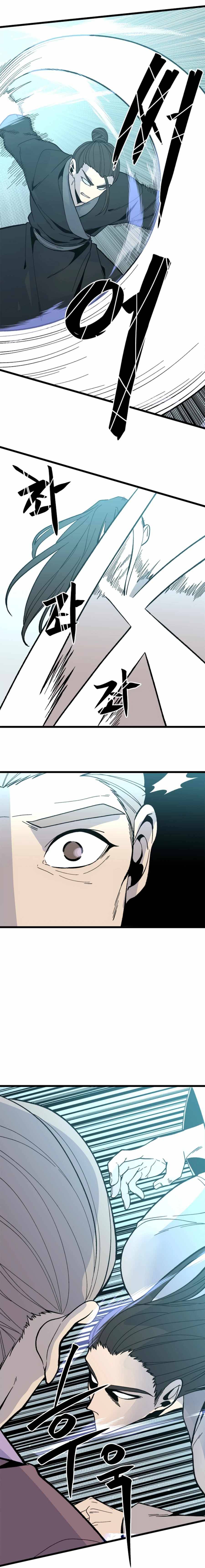 The Great Chaos of Martial World Chapter 31 Page 4