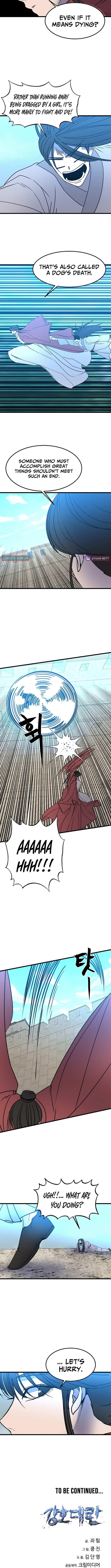 The Great Chaos of Martial World Chapter 37 Page 7