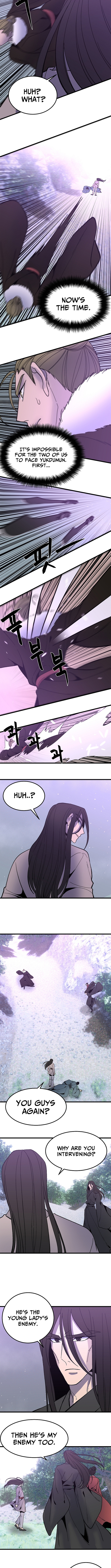 The Great Chaos of Martial World Chapter 40 Page 5