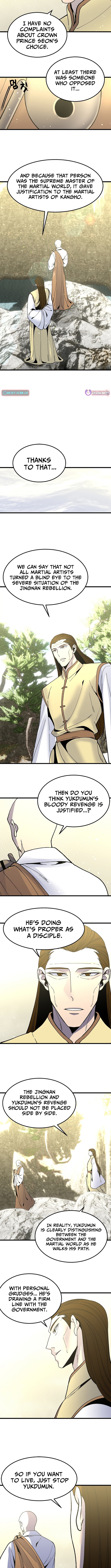 The Great Chaos of Martial World Chapter 40 Page 7
