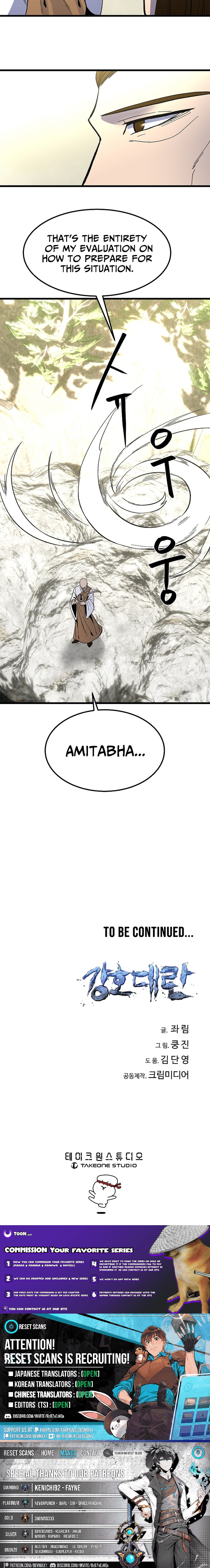 The Great Chaos of Martial World Chapter 40 Page 8