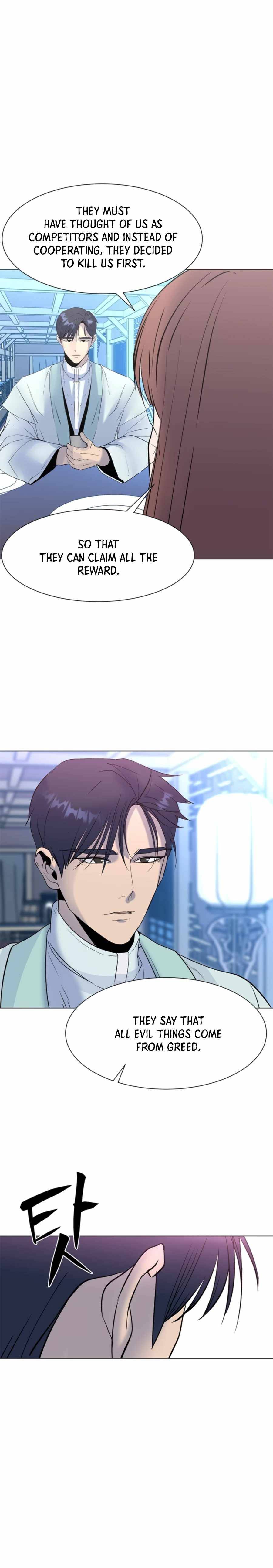 The Great Chaos of Martial World Chapter 18 Page 16
