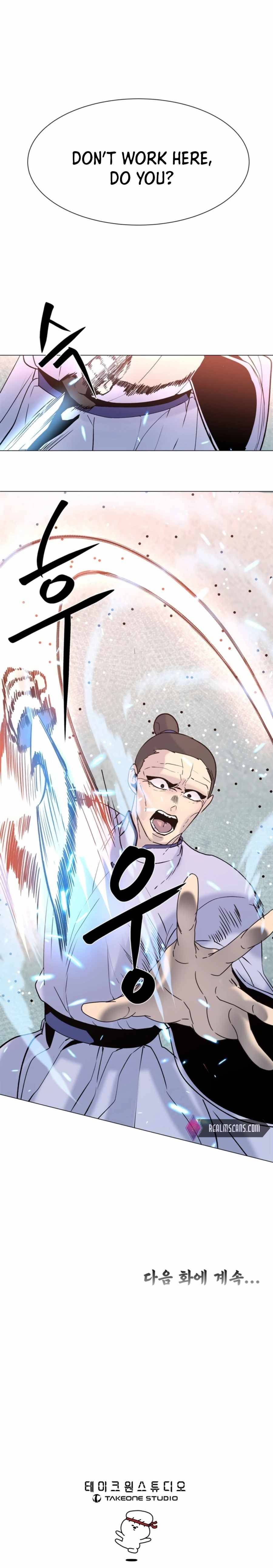 The Great Chaos of Martial World Chapter 18 Page 21