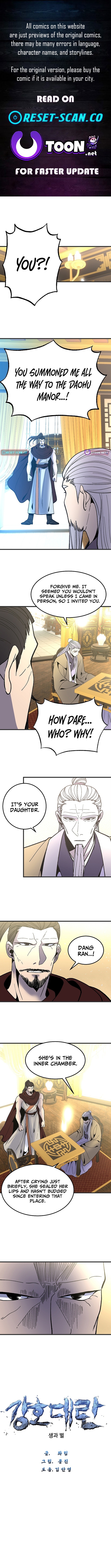 The Great Chaos of Martial World Chapter 45 Page 1