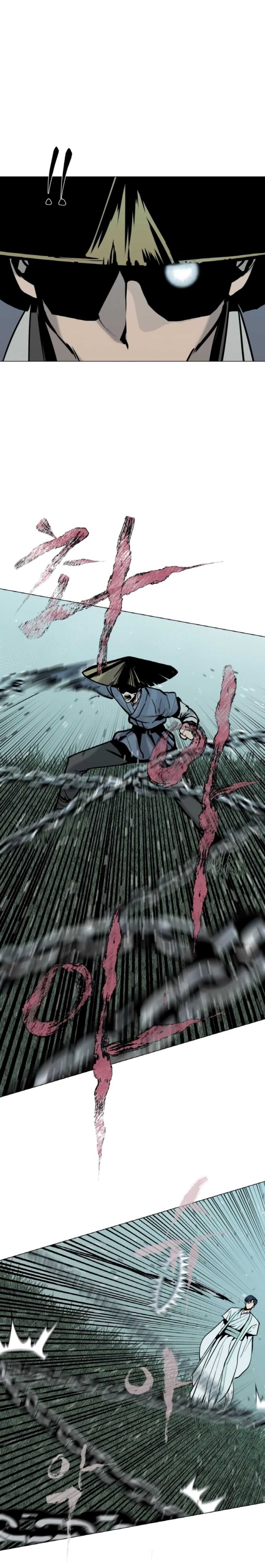 The Great Chaos of Martial World Chapter 06 Page 10