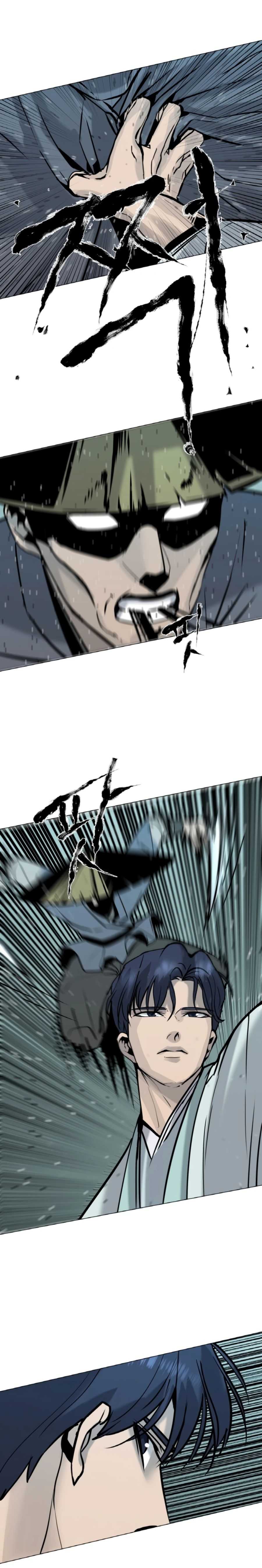 The Great Chaos of Martial World Chapter 06 Page 12