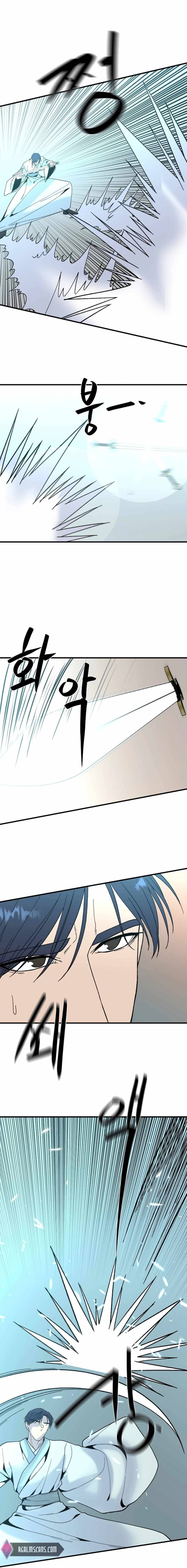 The Great Chaos of Martial World Chapter 24 Page 7