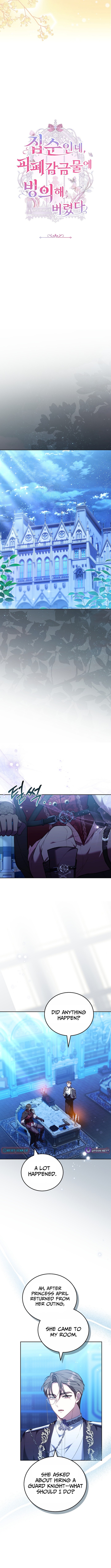I'm a Homebody, But I Possessed Into a Dark Confinement Story Chapter 14 Page 3