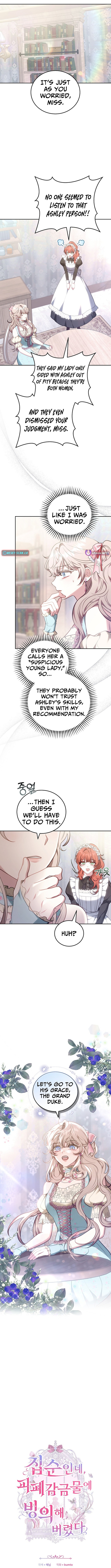 I'm a Homebody, But I Possessed Into a Dark Confinement Story Chapter 05 Page 6