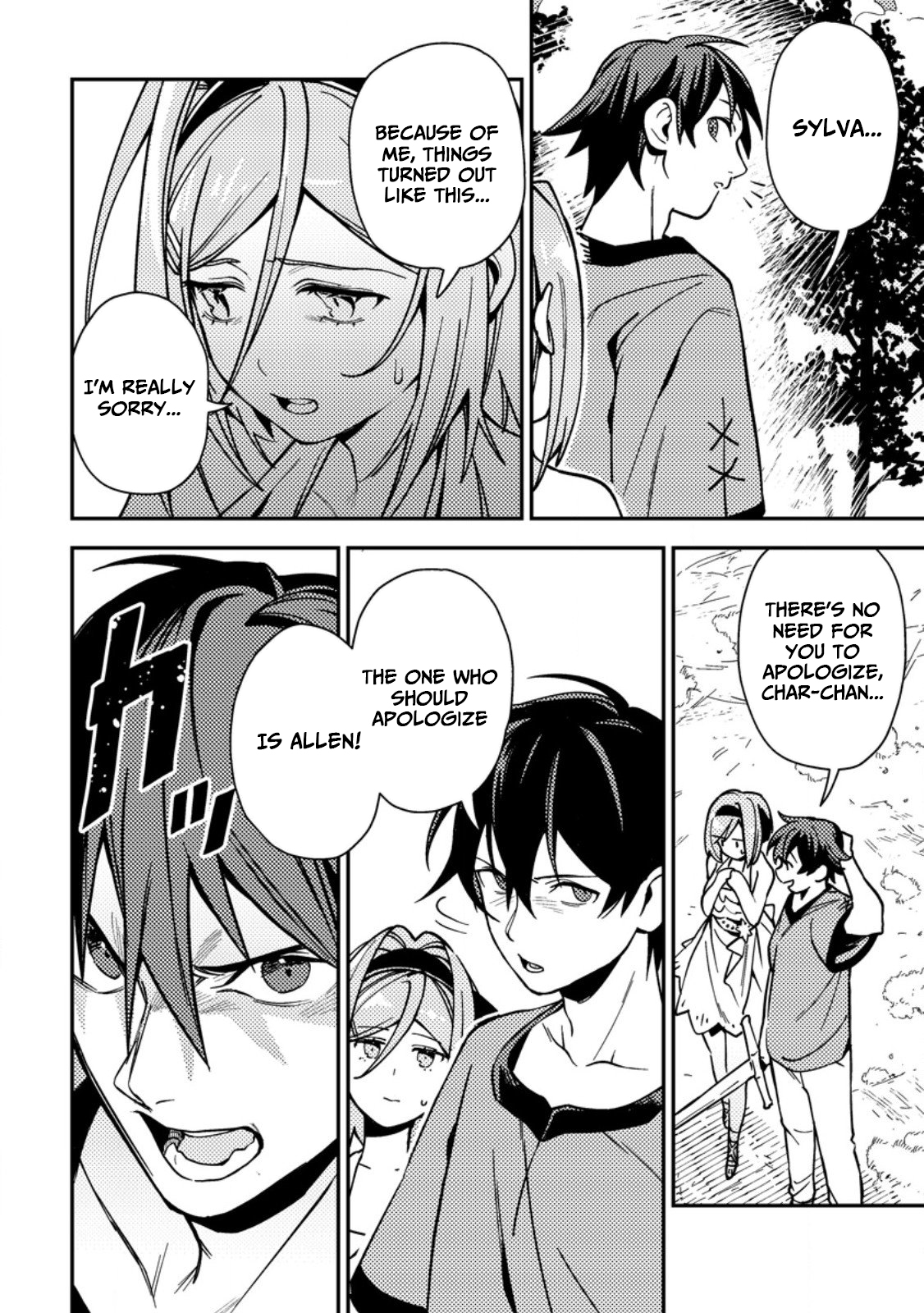 Game Chishiki de Saikyou ni Natta Mob Heishi wa, Shin no Jitsuryoku wo Kakushitai Chapter 09.1 Page 3