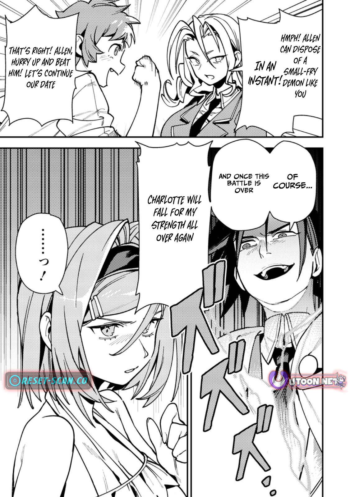 Game Chishiki de Saikyou ni Natta Mob Heishi wa, Shin no Jitsuryoku wo Kakushitai Chapter 09.1 Page 4