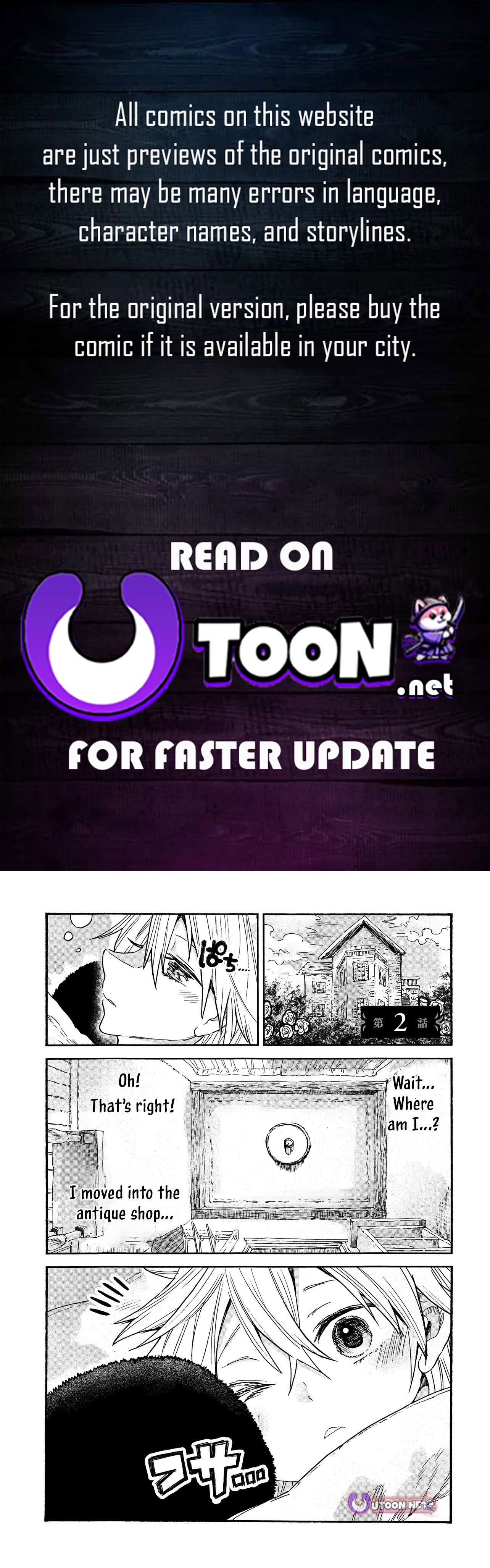 Welcome to The Raison D'etre Antique Shop Chapter 02.1 Page 1
