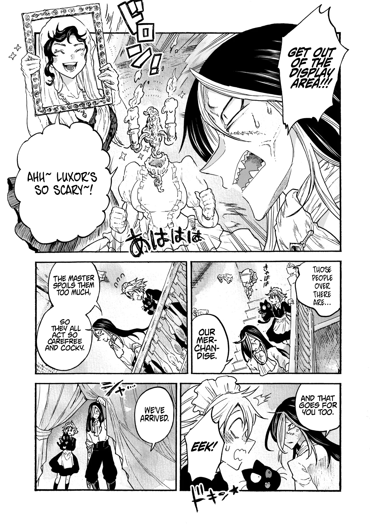 Welcome to The Raison D'etre Antique Shop Chapter 02.1 Page 7