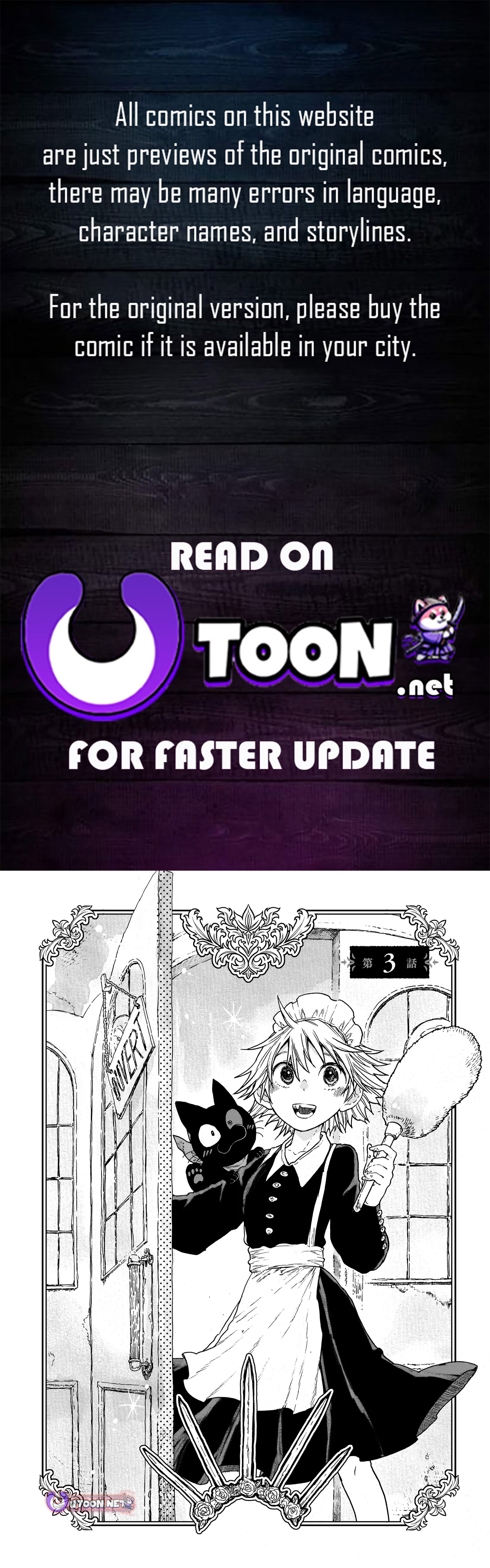 Welcome to The Raison D'etre Antique Shop Chapter 03.1 Page 1