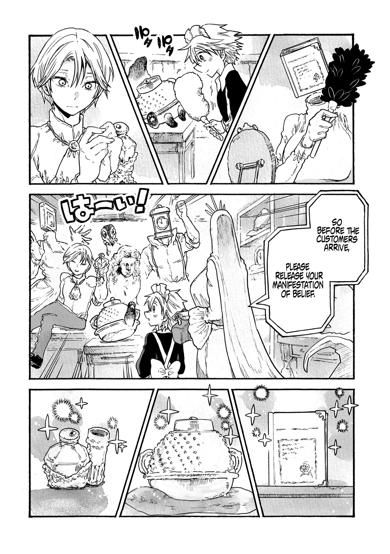 Welcome to The Raison D'etre Antique Shop Chapter 03.1 Page 4