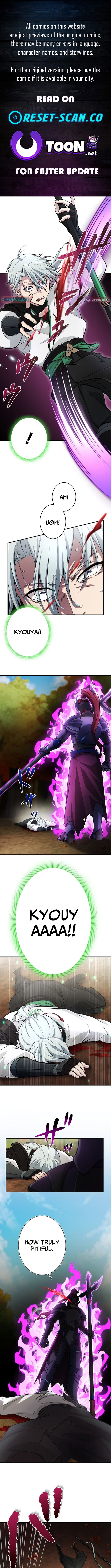 The Sword Chronicles of a Man Who Gained Divine Power Chapter 12 Page 1