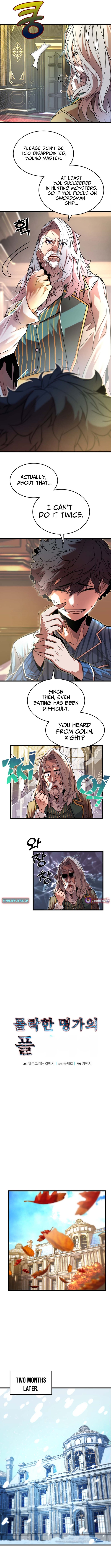 Player of a Fallen Noble Family Chapter 04 Page 4