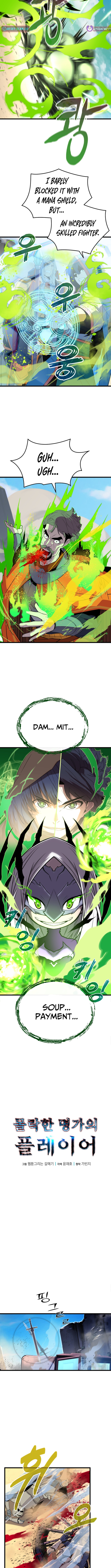 Player of a Fallen Noble Family Chapter 18 Page 10