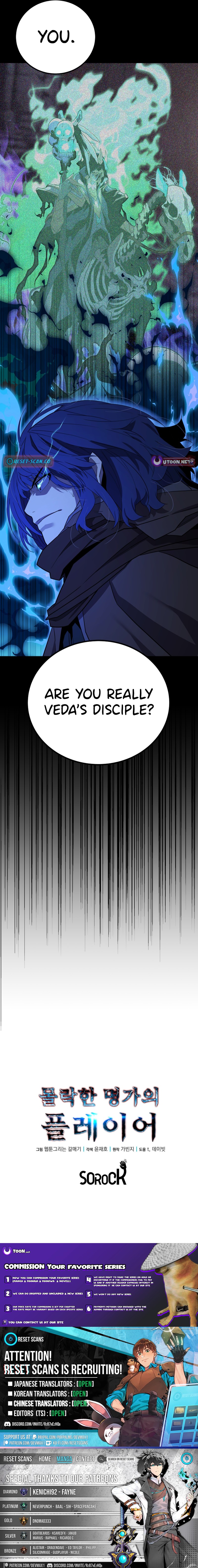 Player of a Fallen Noble Family Chapter 38 Page 13