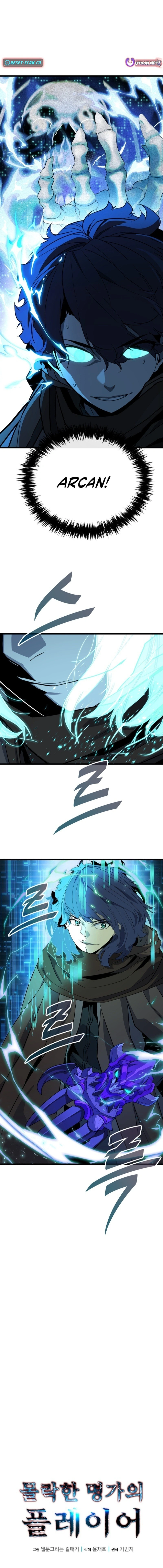 Player of a Fallen Noble Family Chapter 44 Page 5