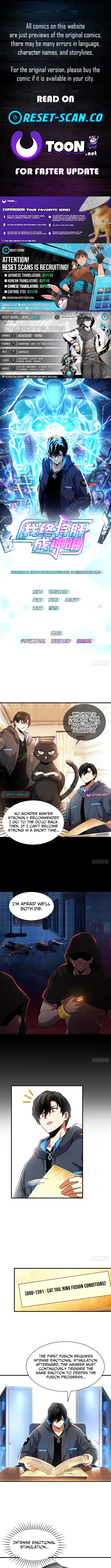 I Will Grind My Way to Lord hood Chapter 16 Page 1