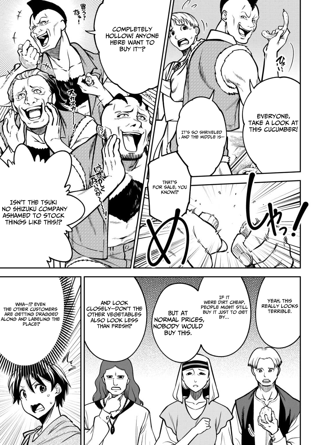 The Genesis Sorcerer Who Was Deliberately Banished Rules Over Another World Chapter 07 Page 20