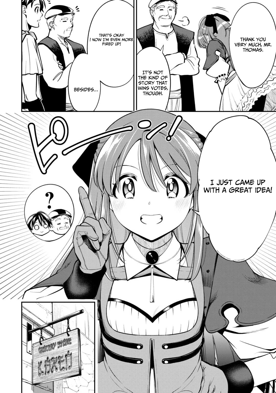 The Genesis Sorcerer Who Was Deliberately Banished Rules Over Another World Chapter 08 Page 25