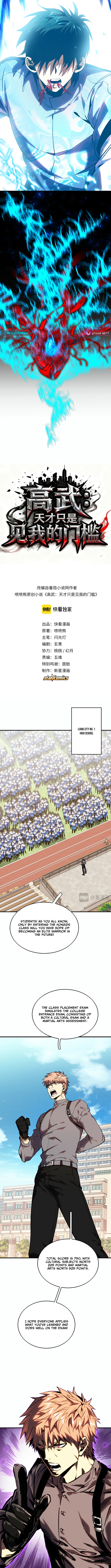 High Martial World: Being a Genius Is Just the Threshold to Meet Me! Chapter 01 Page 2