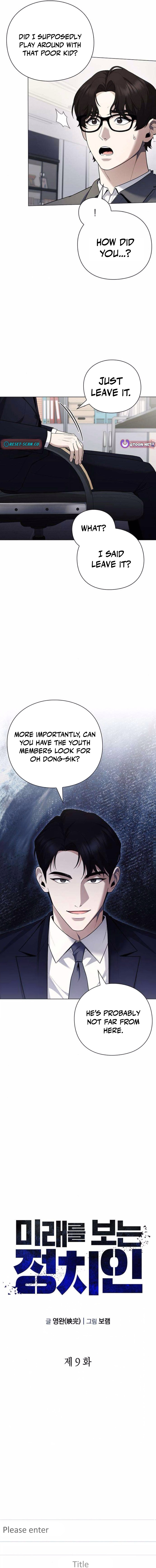 The Politician Who Sees the Future Chapter 09 Page 3
