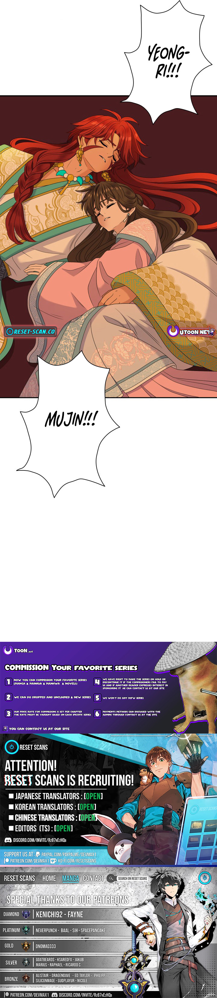 I Want to Marry the Demon Lord Chapter 09 Page 8