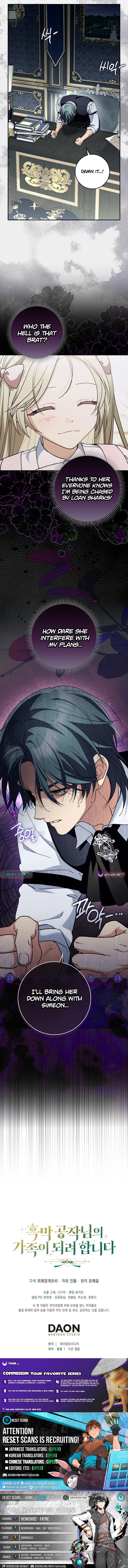 I'm Going to Become the Dark Duke's Family Chapter 16 Page 14