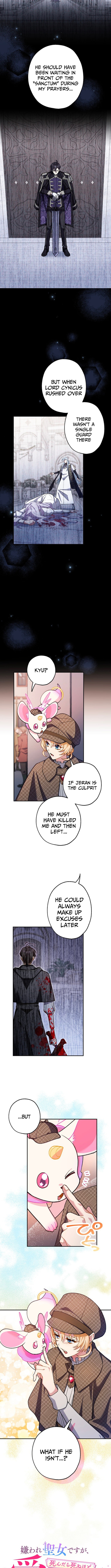 The Saintess Everyone Despised, Until My Death Made Them Love Me Chapter 07 Page 2