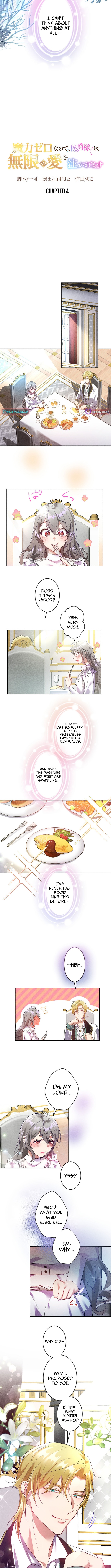 The Untalented Lady and the Marquis's Infinite Devotion Chapter 04 Page 3
