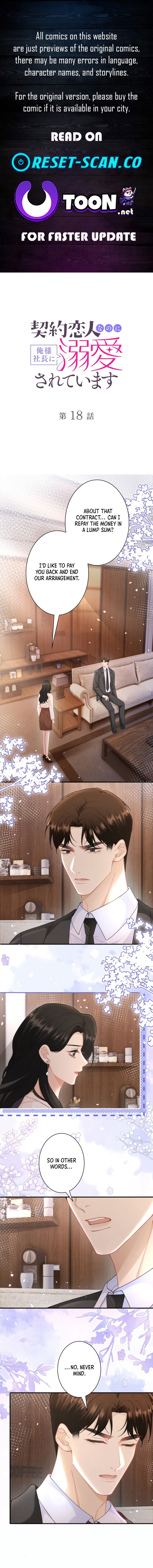 Even Though We're Contract Lovers, the Domineering CEO Is Doting On Me Chapter 18 Page 1