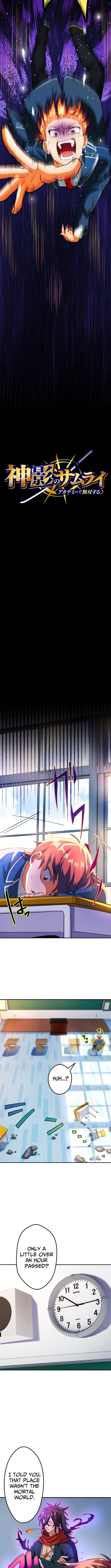 The Samurai of the Divine Shadow Dominates at the Academy Chapter 05 Page 2