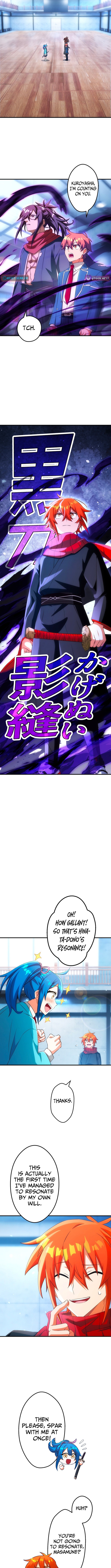 The Samurai of the Divine Shadow Dominates at the Academy Chapter 05 Page 11