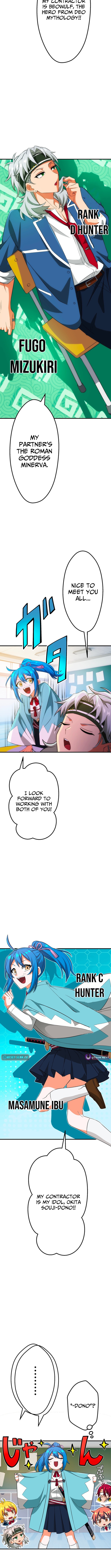 The Samurai of the Divine Shadow Dominates at the Academy Chapter 03 Page 3